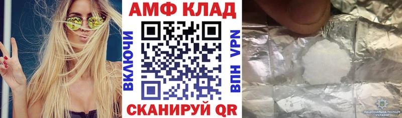 Amphetamine Premium  Купить  Рузаевка 