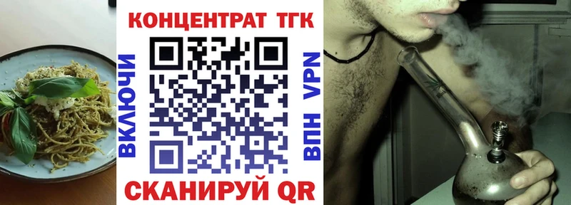 Еда ТГК конопля  Купить где  Рузаевка 