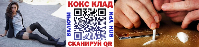 Купить где  Рузаевка  КОКАИН Перу 