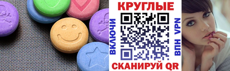 Экстази Philipp Plein  Купить закладки  Рузаевка 
