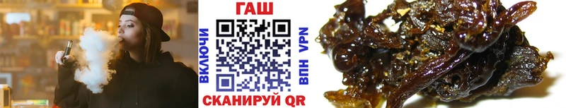 ГАШИШ 40% ТГК  Купить закладки  Рузаевка 