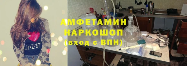mdma Куйбышев