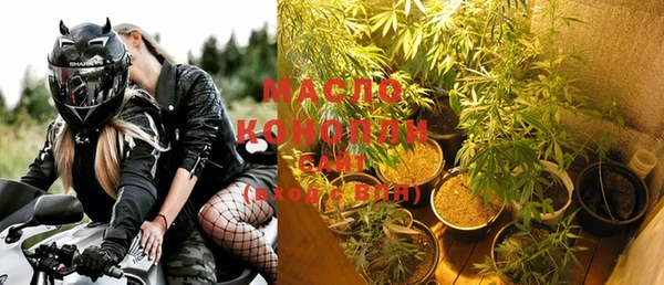 mdma Куйбышев