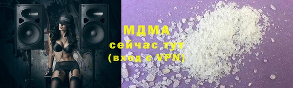 mdma Куйбышев