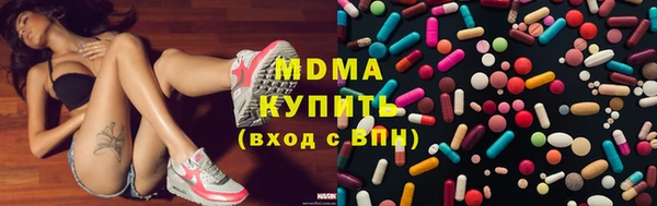 mdma Куйбышев