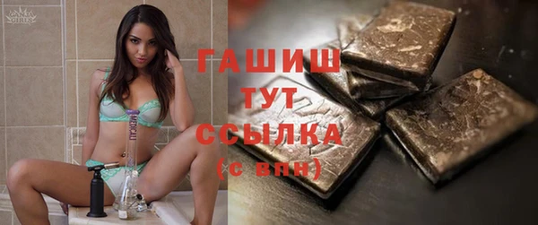 mdma Куйбышев