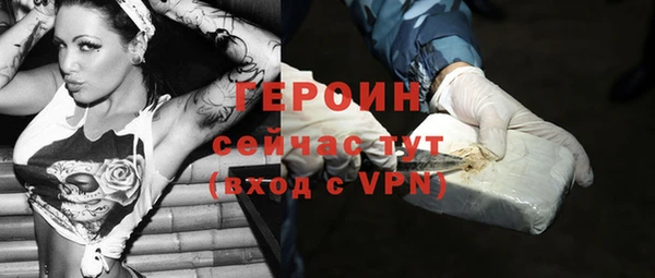 ГАЛЛЮЦИНОГЕННЫЕ ГРИБЫ Кулебаки