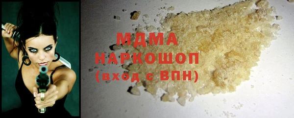 ГАЛЛЮЦИНОГЕННЫЕ ГРИБЫ Кулебаки
