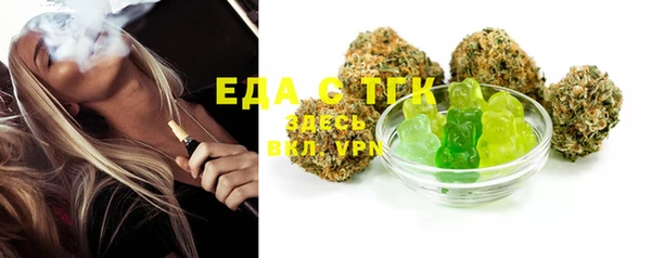 mdma Куйбышев