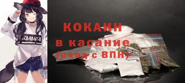 mdma Куйбышев