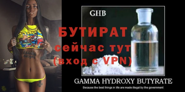 mdma Куйбышев