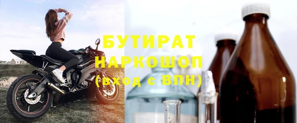 mdma Куйбышев