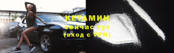 mdma Куйбышев