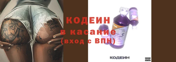 mdma Куйбышев