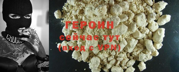 mdma Куйбышев