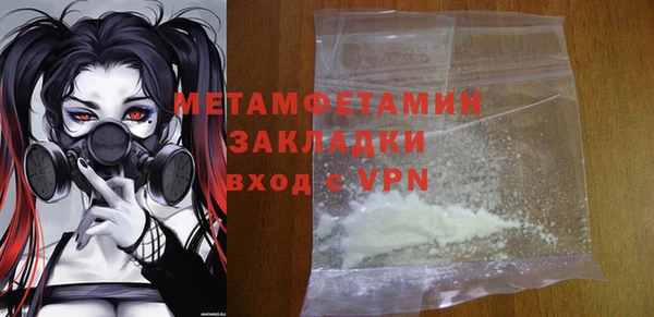 ГАЛЛЮЦИНОГЕННЫЕ ГРИБЫ Кулебаки