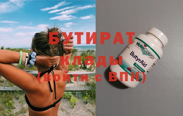 ГАЛЛЮЦИНОГЕННЫЕ ГРИБЫ Кулебаки