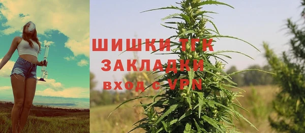 mdma Куйбышев