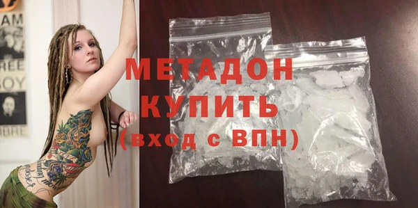 mdma Куйбышев