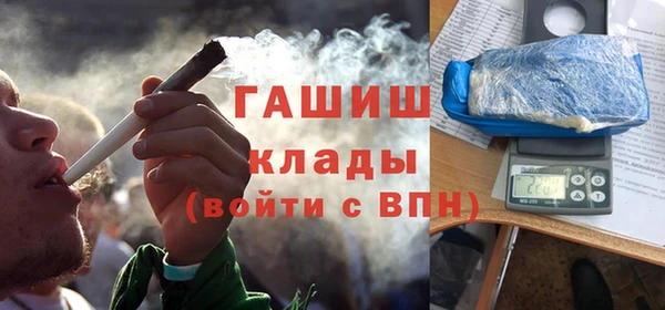 ГАЛЛЮЦИНОГЕННЫЕ ГРИБЫ Кулебаки