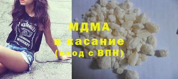mdma Куйбышев