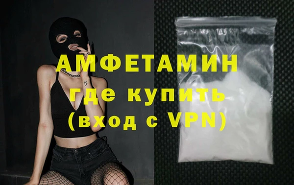 mdma Куйбышев