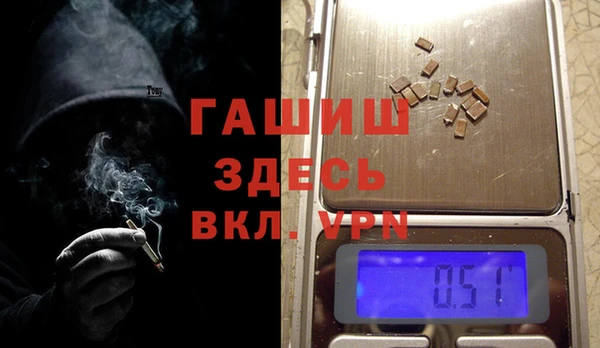 mdma Куйбышев