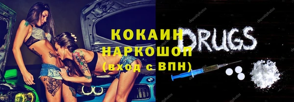mdma Куйбышев