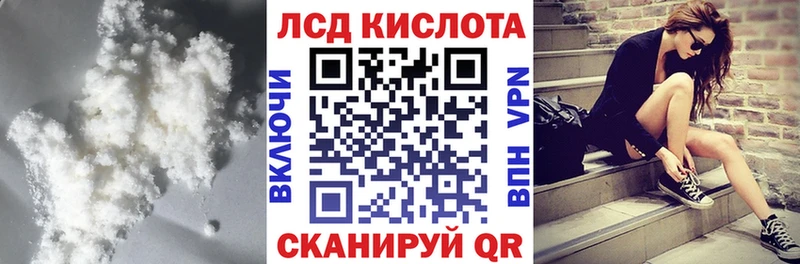 ЛСД экстази ecstasy  Купить закладки  Рузаевка 