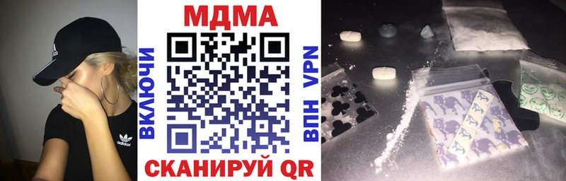 Купить где  Рузаевка  МДМА Molly 
