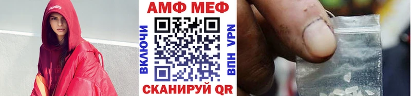 Первитин Декстрометамфетамин 99.9%  Купить закладки  Рузаевка 
